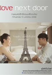 Love Next Door (2013)