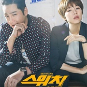 Switch: Change the World (2018)