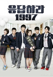 Reply 1997 (2014)