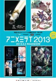 Anime Mirai 2013 (2013)