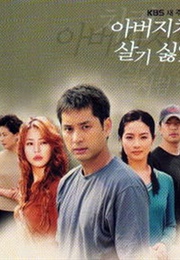 Like Father Unlike Son (2001)