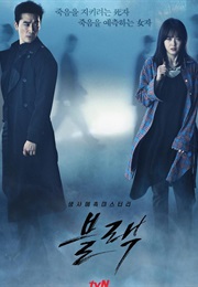 Black Korean Drama (2017)