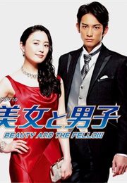 Bijo to Danshi (2015)