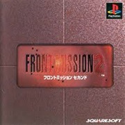 Front Mission Second