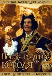 The Emperor's New Clothes (1994)