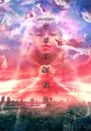 Nazo No Tenkousei (2014)