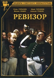 The Inspector-General (1952)