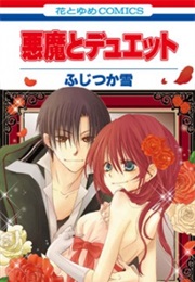 Akuma to Duet (Fujitsuka, Yuki)