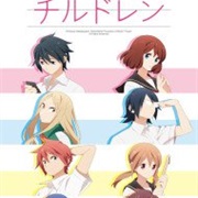 Tsurezure Children