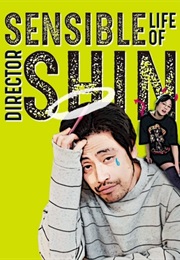 The Sensible Life of Director Shin (2017)