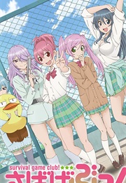 Sabagebu! (2014)