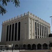 Belz Great Synagogue, Jerusalem