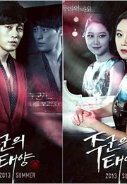 Master's Sun (2013)