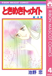 Tokimeki Tonight (Koi Ikeno)