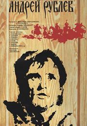 Andre Roublev (1966 – Andrei Tarkovsky)