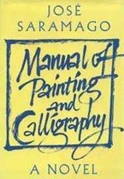 Manual of Painting and Calligraphy 1977/1993