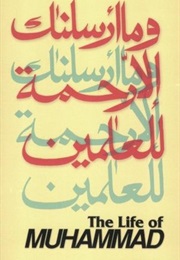 The Life of Muhammad (Muhammad Husayn Haykal)