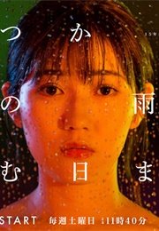 Someday Until This Rain Stops (2018)