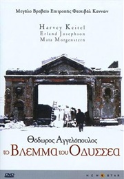 To Vlemma Tou Odyssea (1995)