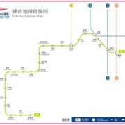 Foshan Metro