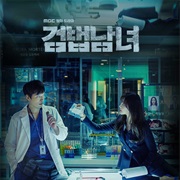 Investigation Partners