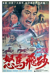 Duel in the Desert (1977)
