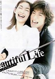 Beautiful Life (2000)