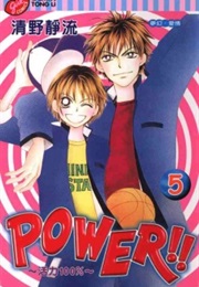 Power!! (Seino Shizuru)