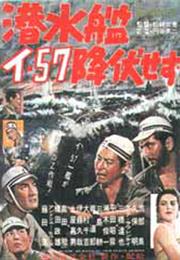 Submarine I-57 Will Not Surrender