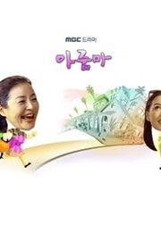 Housewife's Rebellion (2000)