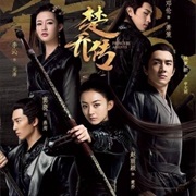 Princess Agents