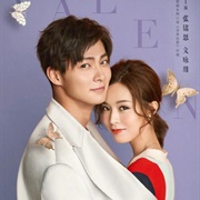 Nice to Meet You (2019)