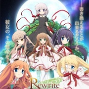 Rewrite