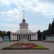 Expocenter of Ukraine