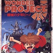 Wonder Project J