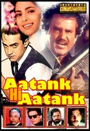 Aatank Hi Aatank