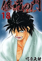 Shura No Mon (Masatoshi Kawahara)