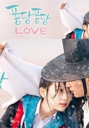 Splish Splash Love (2016)