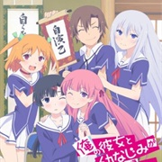 Ore No Kanojo to Osananajimi Ga Shuraba Sugiru