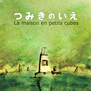 The House of Small Cubes