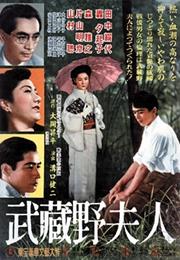 The Lady of Musashino (Kenji Mizoguchi)