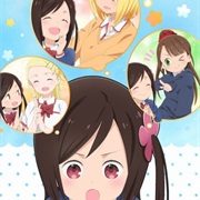 Hitoribocchi No Marumaru Seikatsu