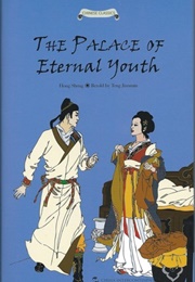 The Palace of Eternal Youth (Hung Sheng)