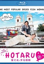 Hotaru No Hikari