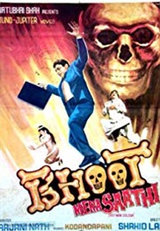 Bhoot Mera Saathi (1973)