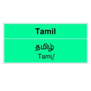Tamil