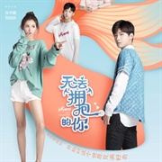 I Cannot Hug You: Season 1 (2017)