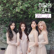 Loona 1/3