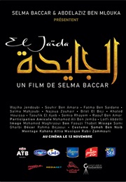 El Jaida (2017)