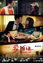 Whoever (2012)